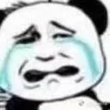 我哭了（我哭了）