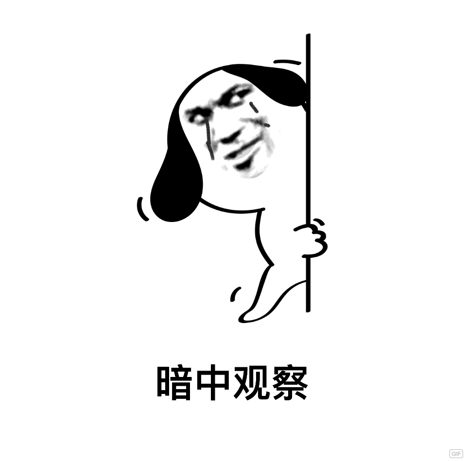暗中观聚（暗中观聚）