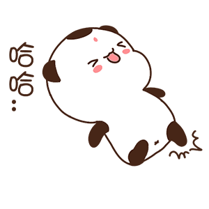 哈哈（哈哈）