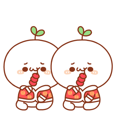 还想过年（还想过年）
