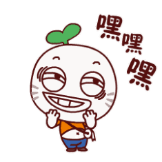 嘿嘿嘿嘿（嘿嘿嘿嘿）