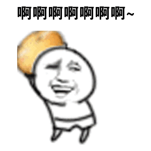啊啊啊啊啊啊啊~（啊啊啊啊啊啊啊~）