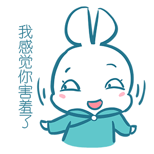我感觉你害羞了（我感觉你害羞了）