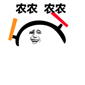 农农农农（农农农农）