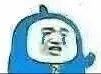 哭了（哭了）