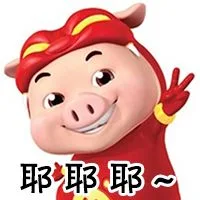 耶耶耶（耶耶耶）