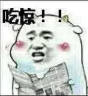 金馆长小龙看报纸（金馆长小龙看报纸）