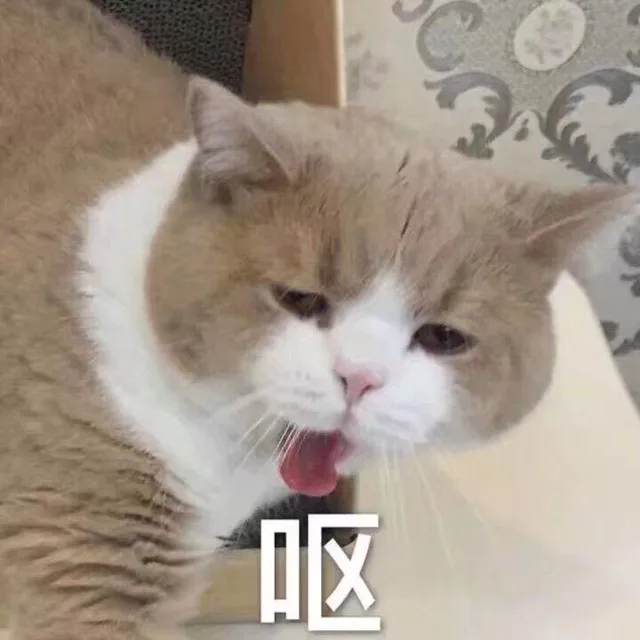 呕（呕）