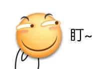 盯（滑稽）（盯（滑稽））