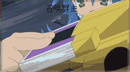 召唤群主！（召唤群主！）