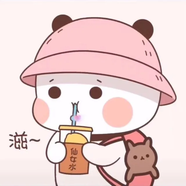 滋，仙女水（滋，仙女水）