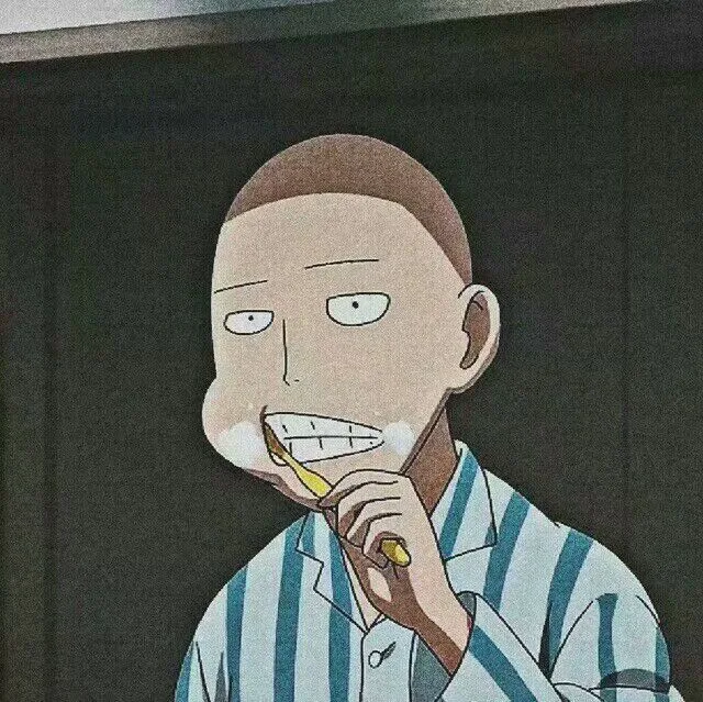 刷牙（刷牙）
