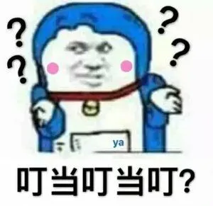 叮当叮当？（叮当叮当？）