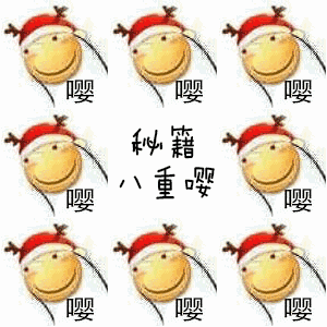 秘籍八重嘤（秘籍八重嘤）