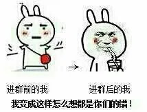 （未命名表情包）