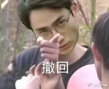 撤回（撤回）