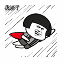 我来了心（我来了心）