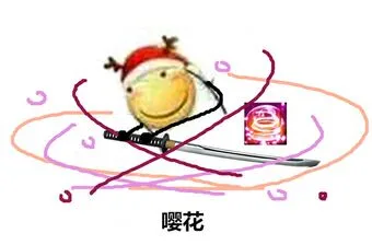 嘤花（滑稽）（嘤花（滑稽））