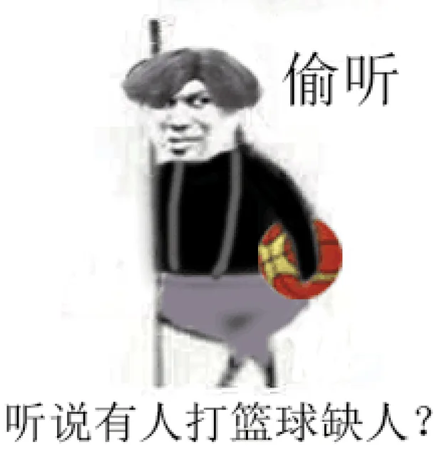 偷听，听说有人打篮球缺人？（偷听，听说有人打篮球缺人？）