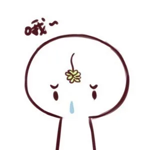 哦~（哦~）