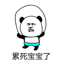 跳绳（跳绳）