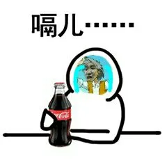 嗝儿（嗝儿）