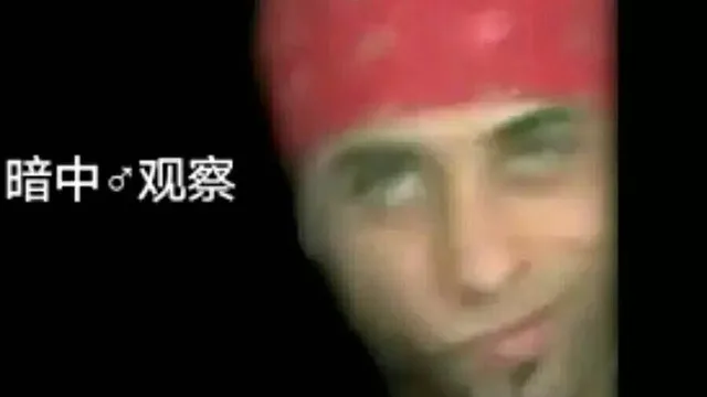 暗中观察（暗中观察）