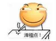 滑稽点！（滑稽点！）