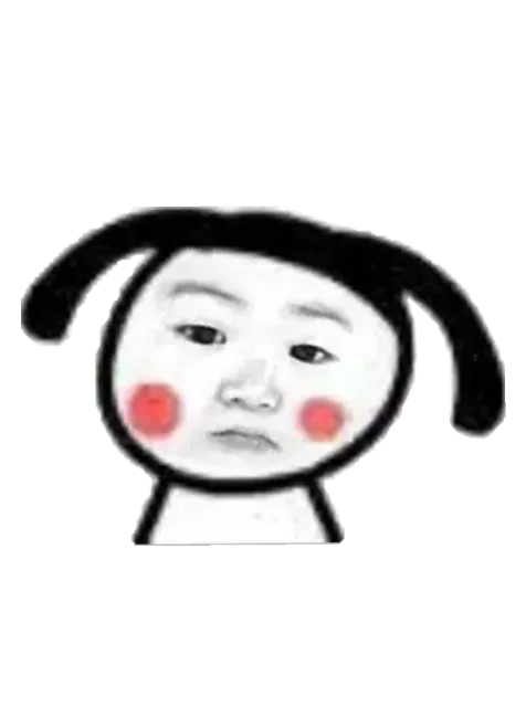 宝宝不开心（宝宝不开心）