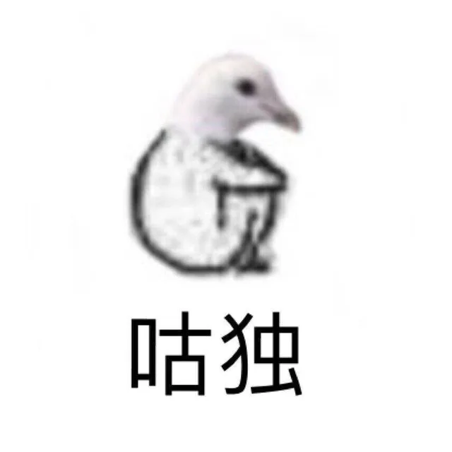 咕独（咕独）