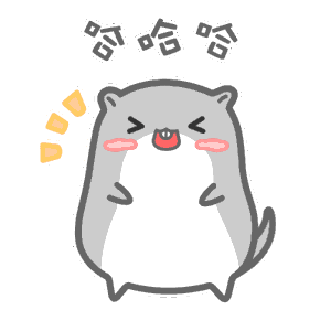 哈哈哈哈（哈哈哈哈）