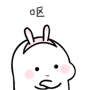 哎吐（哎吐）