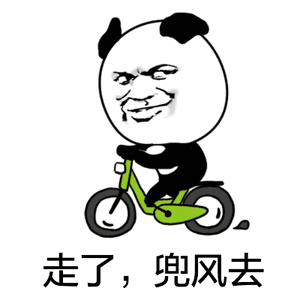 走了，兜风去（走了，兜风去）