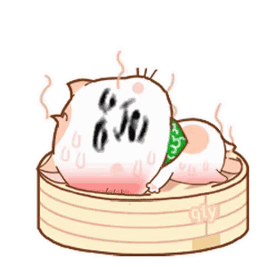 蒸了吃（蒸了吃）