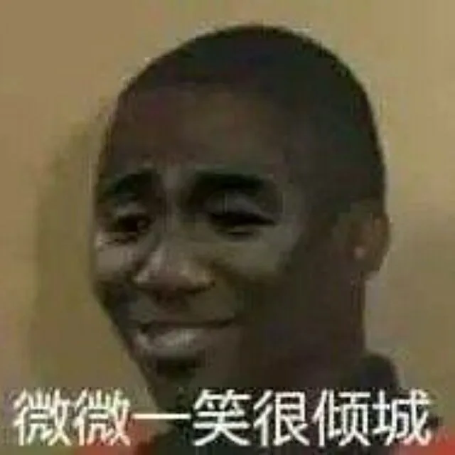 微微一笑很倾城（微微一笑很倾城）