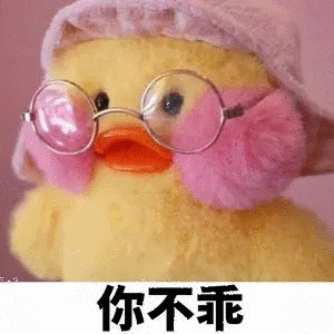 你不乖（你不乖）