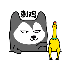 刺鸡（刺鸡）