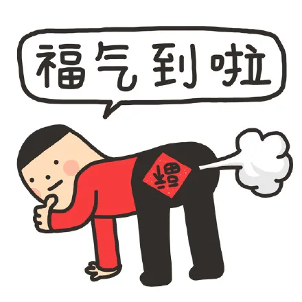 （未命名表情包）