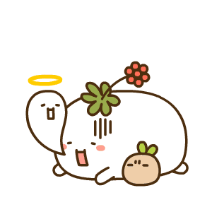 要死啦（要死啦）