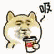 吸了（吸了）