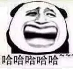 哈哈哈哈哈（哈哈哈哈哈）