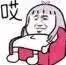 哎灬（哎灬）