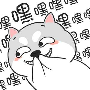 嘿嘿嘿嘿（嘿嘿嘿嘿）