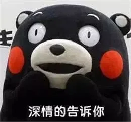 深情的告诉你（深情的告诉你）