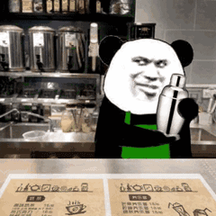 熊猫人奶茶（熊猫人奶茶）
