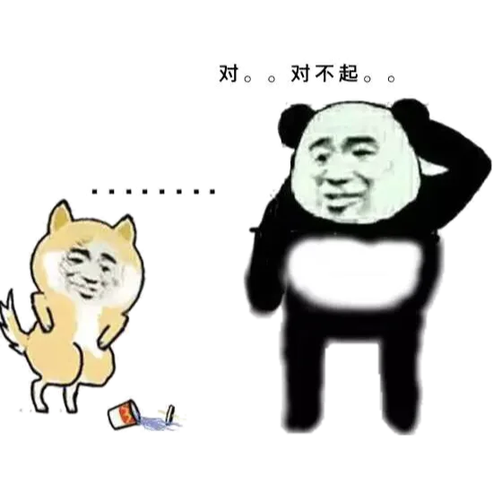 对。。。对不起。。。（熊猫人打翻小黄狗的饮料了）（对。。。对不起。。。（熊猫人打翻小黄狗的饮料了））