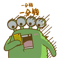 一分钱（一分钱）