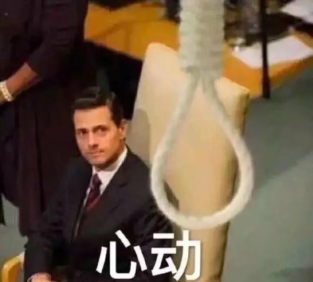 心动了吗？（心动了吗？）