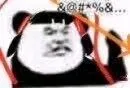 哪吒（哪吒）