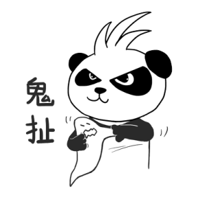 鬼扯（鬼扯）